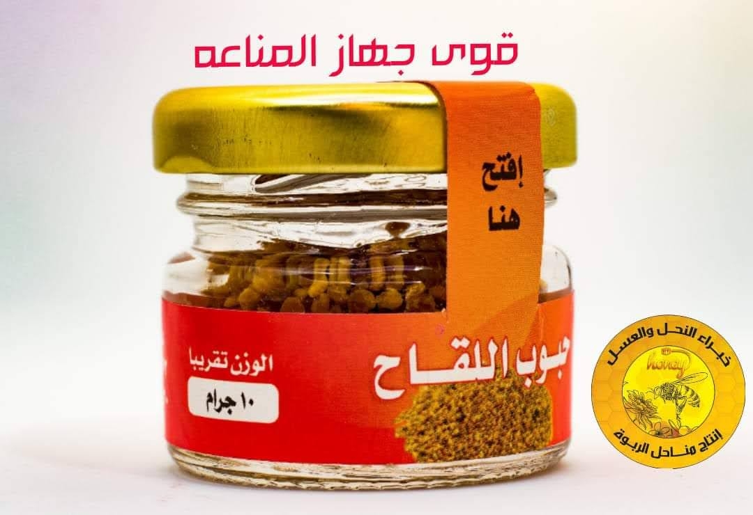 حبوب لقاح