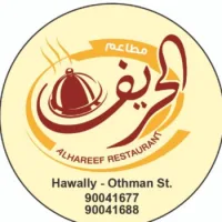 Alhareef